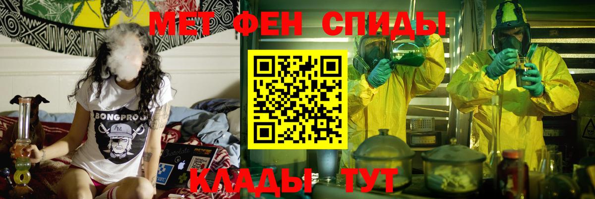 Лсд 25 Саратов