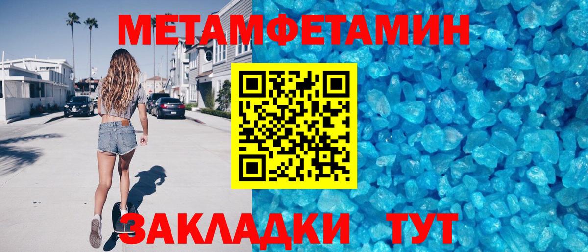 Amphetamine  АМФЕТАМИН Premium  АМФ  Саратов  Вход с VPN 