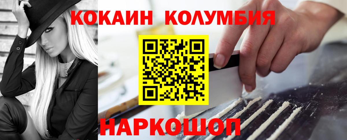 Каннабис  ГАШИШ  Вход с VPN  Мефедрон кристаллы  КОКАИН  Саратов  Купить закладку  Гашиш 