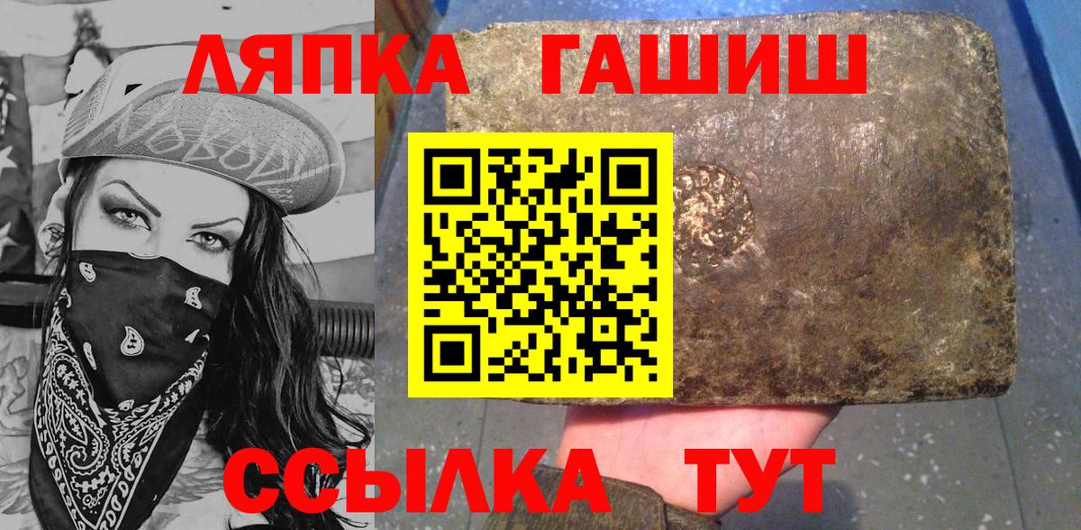 ГАШИШ hashish Саратов