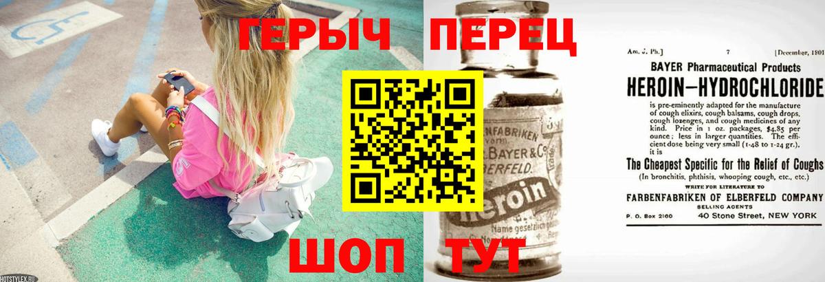 Героин афганец Саратов