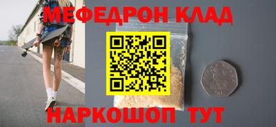 соль курить ск Бузулук