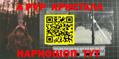 скорость Будённовск