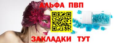 соль курить ск Бузулук