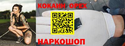 соль курить ск Бузулук