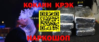 скорость Будённовск