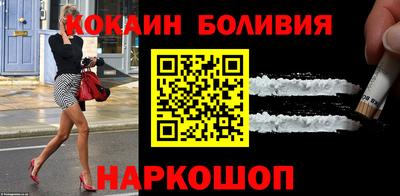 скорость Будённовск