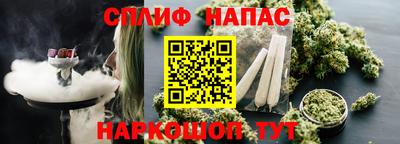 соль курить ск Бузулук