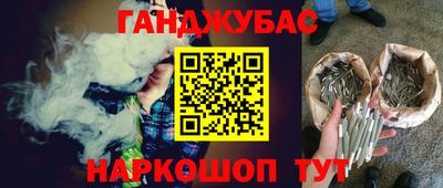 соль курить ск Бузулук