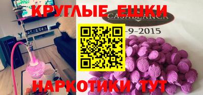 круглые Бугуруслан