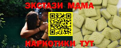 скорость Будённовск