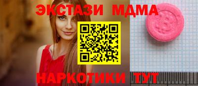соль курить ск Бузулук