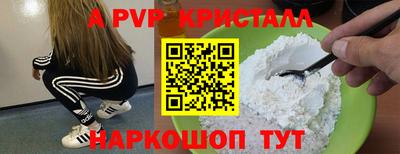 скорость Будённовск