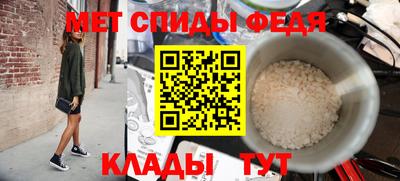 скорость Будённовск