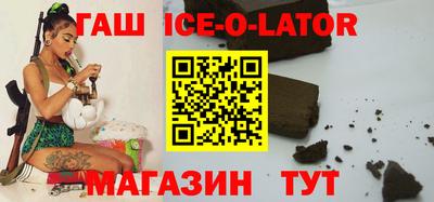 соль курить ск Бузулук