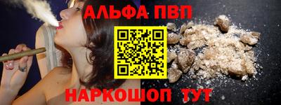 соль курить ск Бузулук
