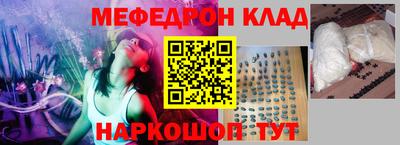 МДПВ Волгодонск