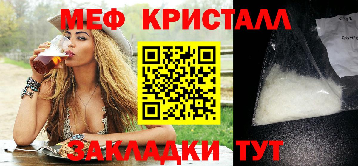 МЕФ Саратов