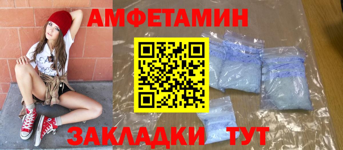 Метамфетамин кристалл  Вход с VPN  Саратов  МЕТАМФЕТАМИН  Метамфетамин кристалл 