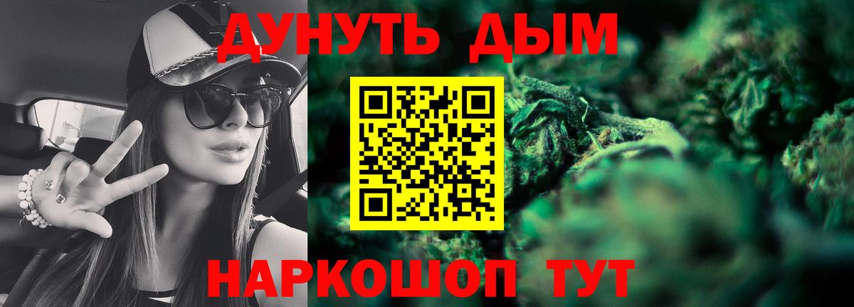 Конопля Ganja  Каннабис сатива  МАРИХУАНА гибрид  Саратов  Вход с VPN 